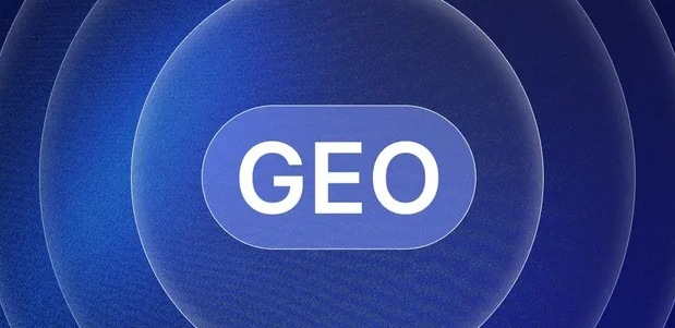 临淄区生成式引擎优化赛道升温，盘点 GEO 行业发展态势