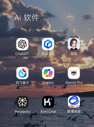 临淄区中小企业数字化转型新利器，手机AI搭配GEO优化降低线上获客成本