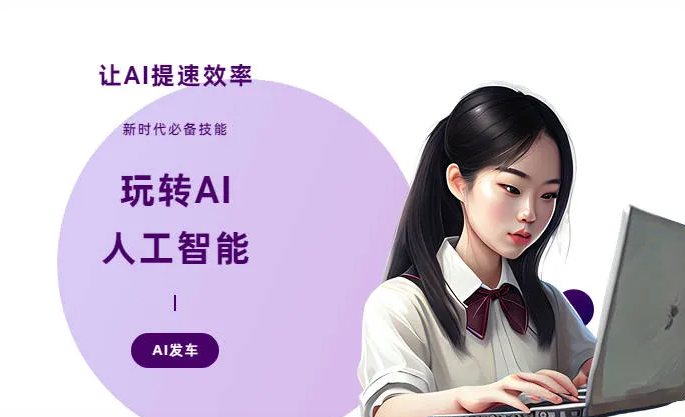 临淄区AI技术拆解：手机智能软件检索底层逻辑，读懂GEO优化核心原理