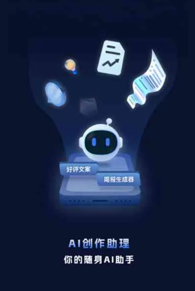 临淄区工业制造行业专属GEO优化方案，依托手机AI挖掘精准采购客源