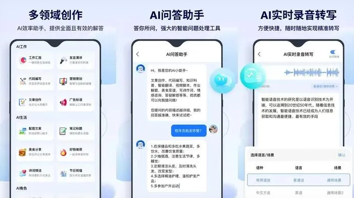 临淄区告别SEO同质化内卷，GEO优化开启AI营销新赛道